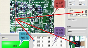高分辨率工业相机WP-U1400应用PCB缺陷检测